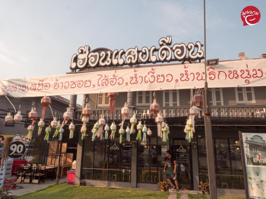 บ้านเดี่ยวกิ่งแก้ว บ้านเดี่ยวบางนา