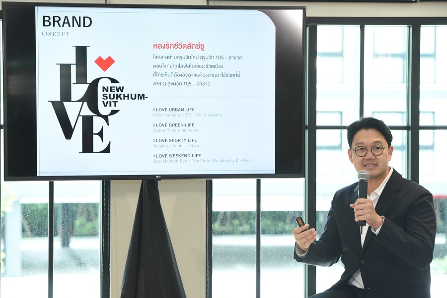 บรรยากาศงาน Blogger Visit ที่คอนโดโซนบางนา บรรยากาศงาน Blogger Visit ที่คอนโดโซนบางนา