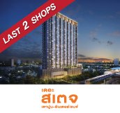 Condominium The Stage Taopoon - Interchange